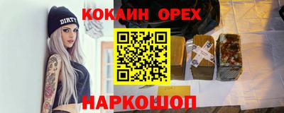 альфа пвп Гусев
