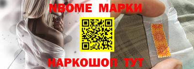 прущие грибы Гусиноозёрск