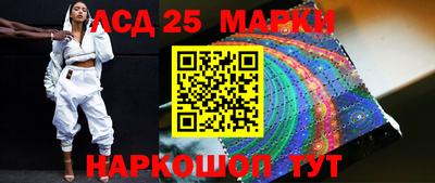 альфа пвп Гусев