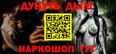 прущие грибы Гусиноозёрск