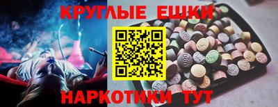 прущие грибы Гусиноозёрск