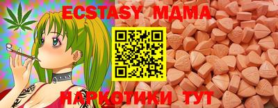 кокс Гусь-Хрустальный