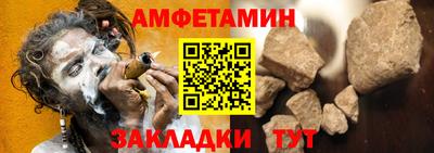 прущие грибы Гусиноозёрск