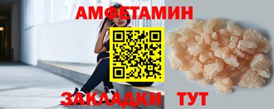 альфа пвп Гусев
