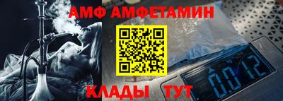 альфа пвп Гусев
