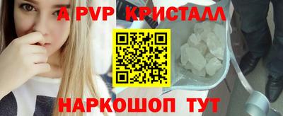 кокс Гусь-Хрустальный
