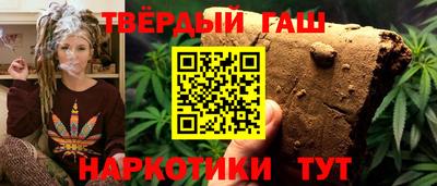 прущие грибы Гусиноозёрск