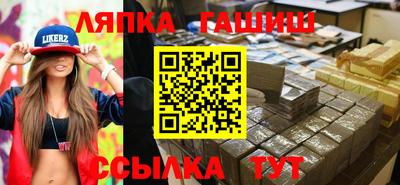прущие грибы Гусиноозёрск