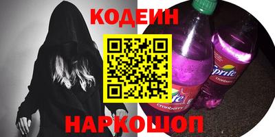 кокс Гусь-Хрустальный