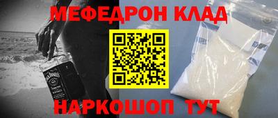 прущие грибы Гусиноозёрск