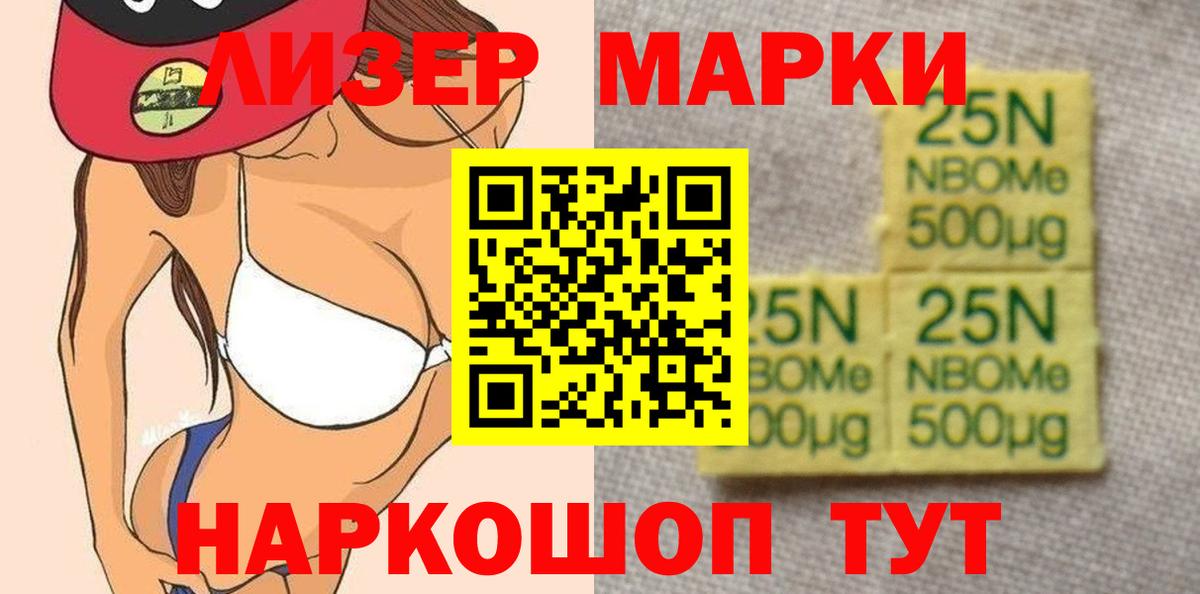 Гашиш  Марихуана  Кокаин  Химки  Мефедрон кристаллы  Вход с VPN  Экстази 