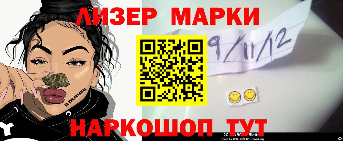 ЛСД экстази  LSD-25 экстази кислота  Вход с VPN  Лсд 25 экстази ecstasy  Химки 