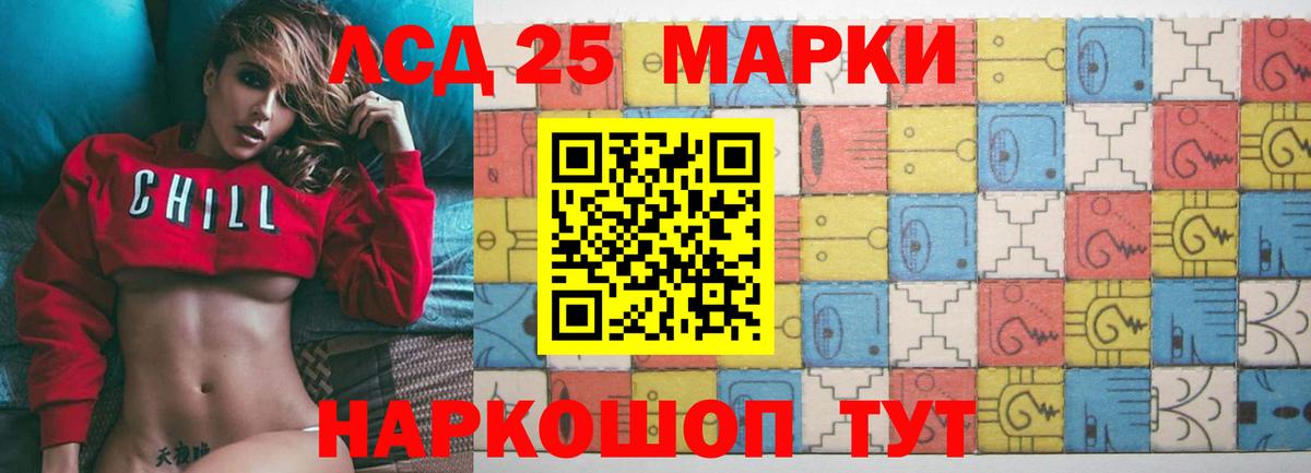 Лсд 25 экстази ecstasy Химки