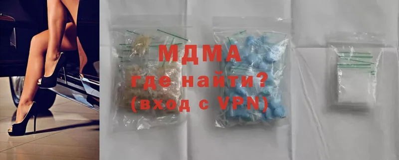 МДМА crystal  shop как зайти  Химки  где купить наркотик 