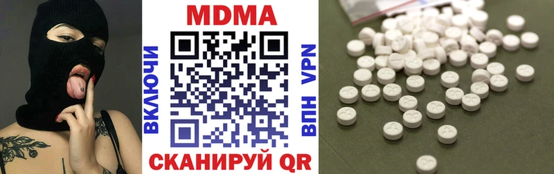 MDMA молли  Химки 