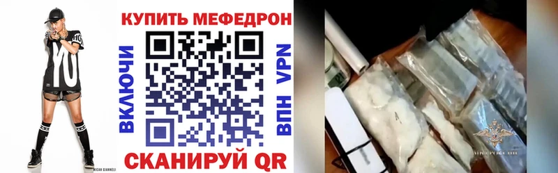 ссылка на мегу ссылка  Химки  Меф VHQ 