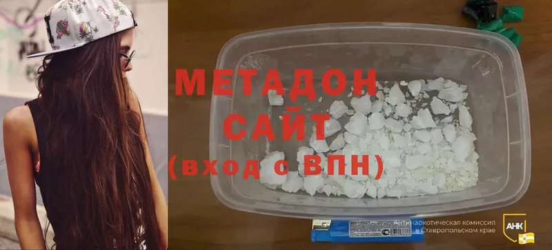 МЕТАДОН мёд  наркошоп  Химки 