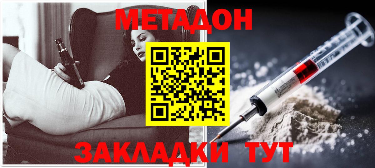 Химки  Ketamine  А ПВП  25-NBOMe  Вход с VPN  Бошки Шишки  Меф  Мефедрон  MDMA  Ляпка 
