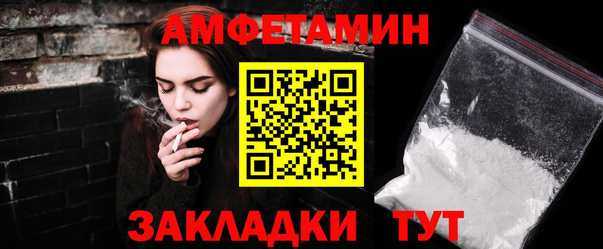 Первитин Methamphetamine Химки