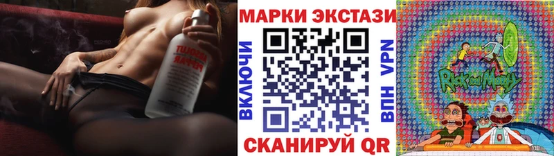 наркотики  площадка как зайти  Марки NBOMe 1500мкг  Химки 