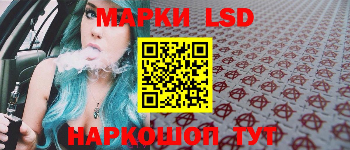 Химки  Наркотические марки 1,5мг  Вход с VPN  Наркотические марки 1,5мг 