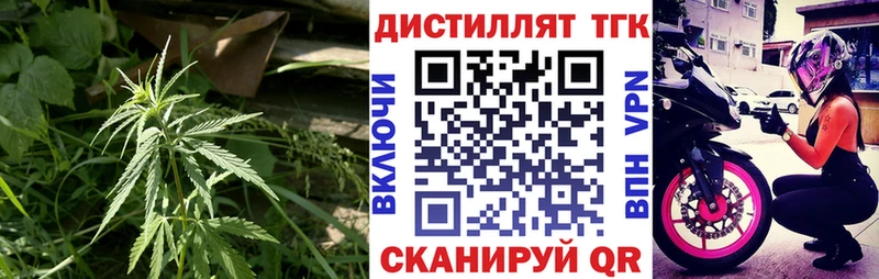 Дистиллят ТГК жижа  Химки 