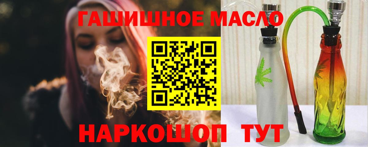 Дистиллят ТГК Wax Химки