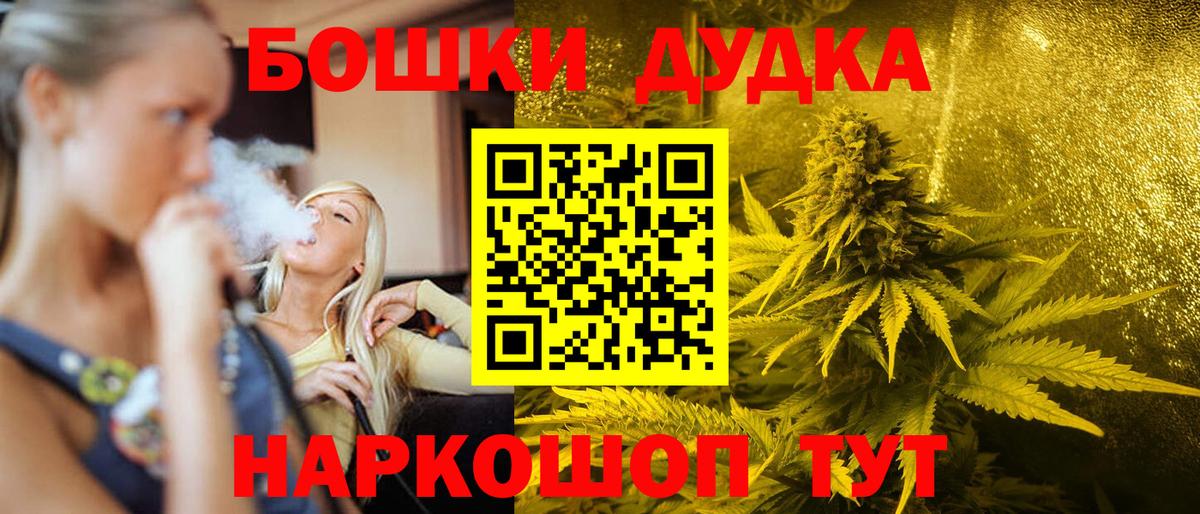 Шишки марихуана SATIVA & INDICA  Вход с VPN  Химки  Бошки Шишки MAZAR  Шишки марихуана LSD WEED 